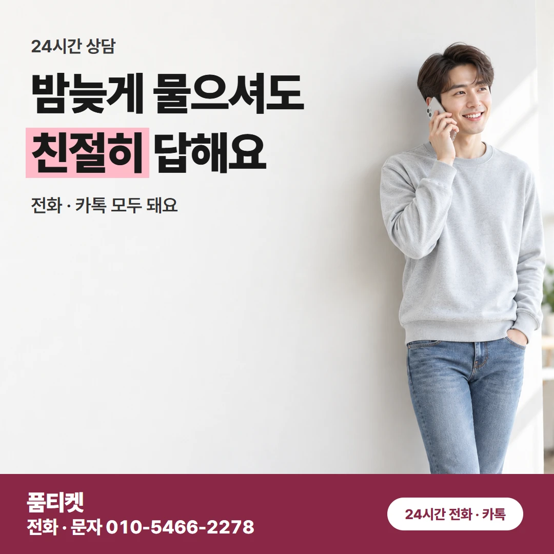 LG 콘텐츠이용료현금화 콘텐츠 한도 질문